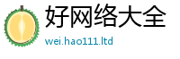 77777788888王中王正版经二四六香香资料期期准用途